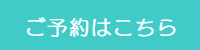 枚方市東船橋/歯科