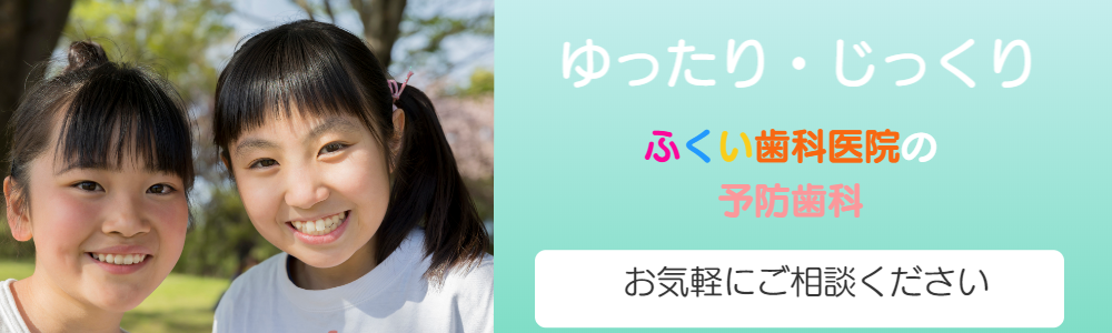 枚方市東船橋/歯科